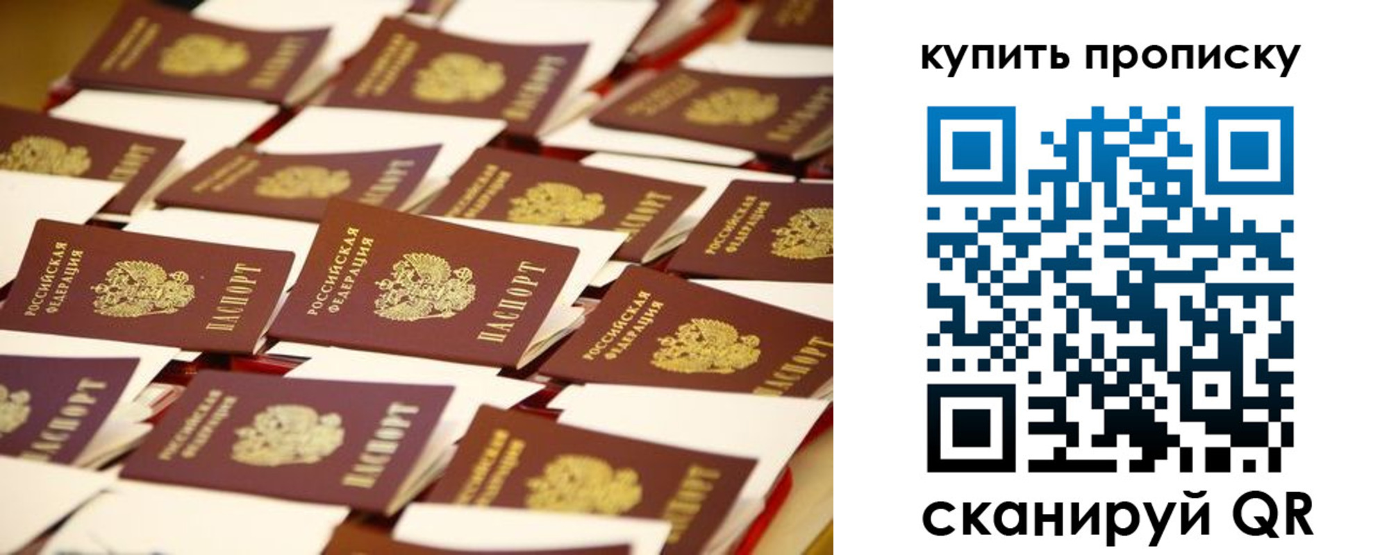 временная регистрация в квартире в Зуевке